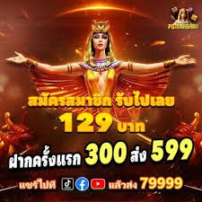 probet88